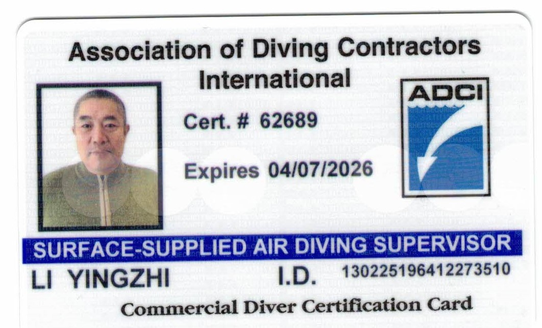 ADCI国际空气潜水监督证书